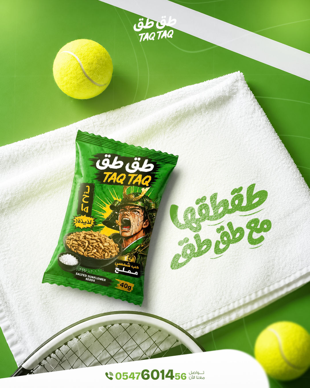 عرض منتج آخر